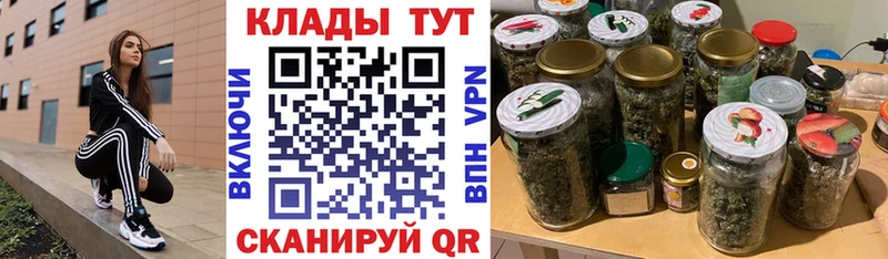 Где купить наркоту Шумиха Конопля  Мефедрон  МДМА  ГАШИШ  blacksprut рабочий сайт  APVP 