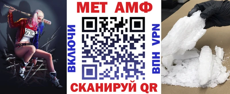 АМФЕТАМИН Premium  цены   Шумиха 