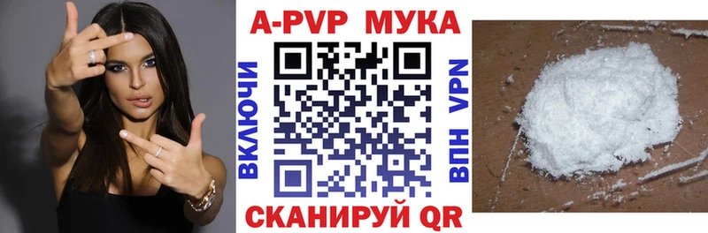 hydra ССЫЛКА  Шумиха  дарк нет формула  Alfa_PVP мука 