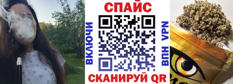 БУТИРАТ вода  купить наркотик  ОМГ ОМГ ССЫЛКА  Шумиха 