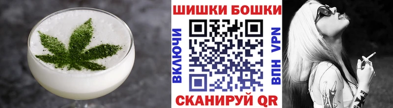 купить закладку  Шумиха  Canna-Cookies марихуана 