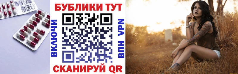 магазин  наркотиков  мориарти телеграм  Экстази Cube  Шумиха 