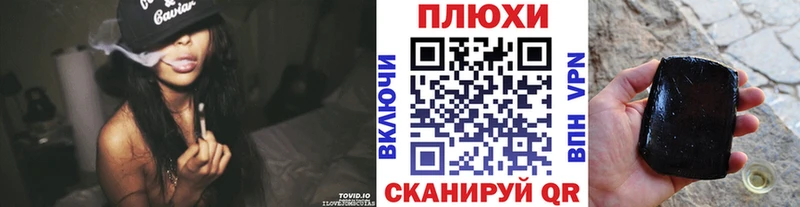 ГАШ гашик  Шумиха 
