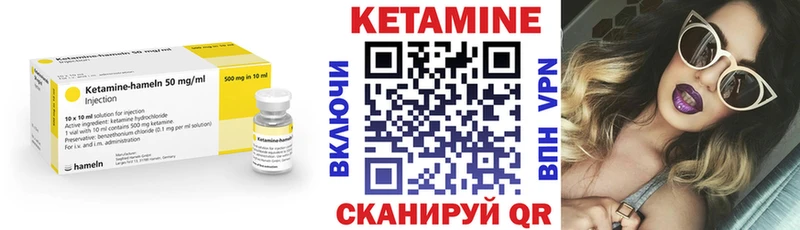 КЕТАМИН ketamine Шумиха