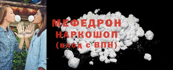 ALPHA PVP Пересвет