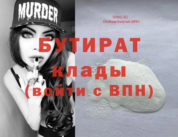 прущие крисы Пестово