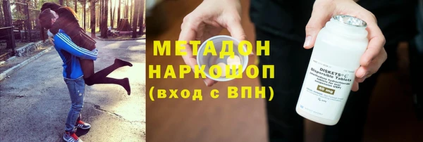 ALPHA PVP Пересвет