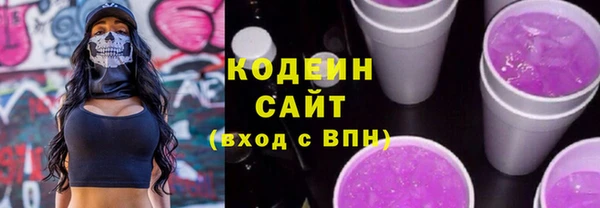 ALPHA PVP Пересвет