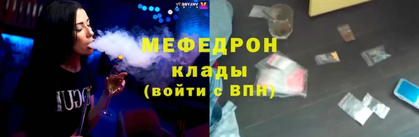 прущие крисы Пестово