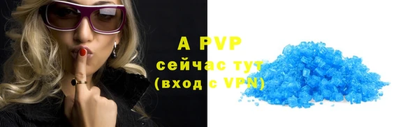 ALPHA PVP Пересвет