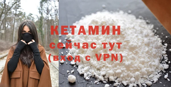 ALPHA PVP Пересвет