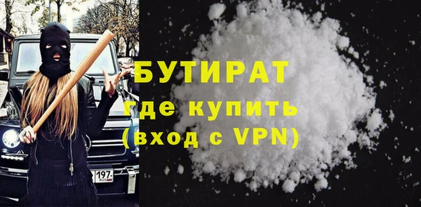 дживик Переславль-Залесский