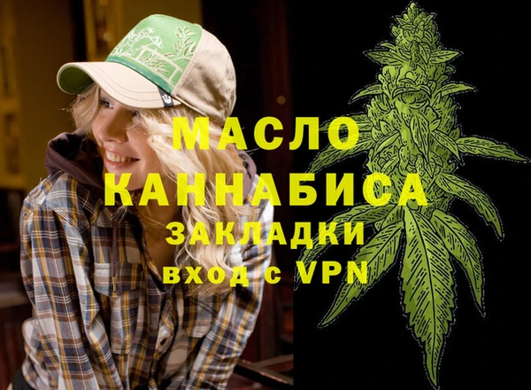 ALPHA PVP Пересвет