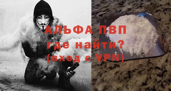 прущие крисы Пестово