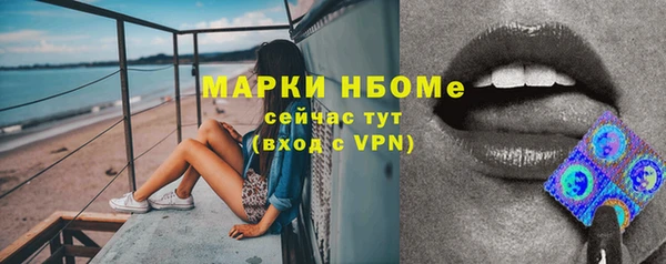 прущие крисы Пестово