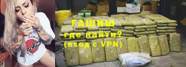 дживик Переславль-Залесский