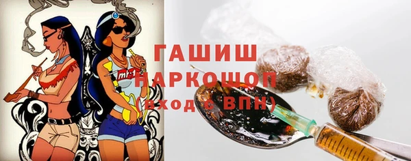 ALPHA PVP Пересвет