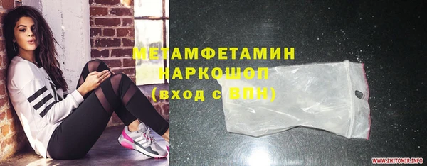 ALPHA PVP Пересвет