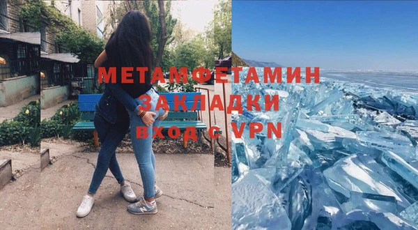 прущие крисы Пестово