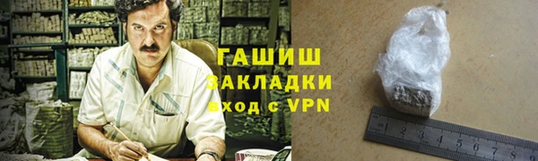 ALPHA PVP Пересвет