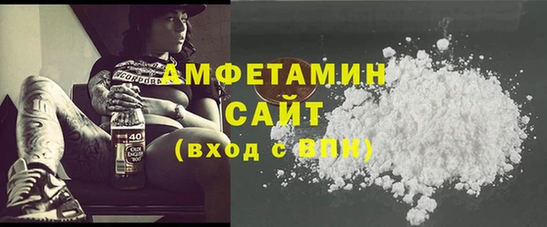 MDMA Premium VHQ Всеволожск
