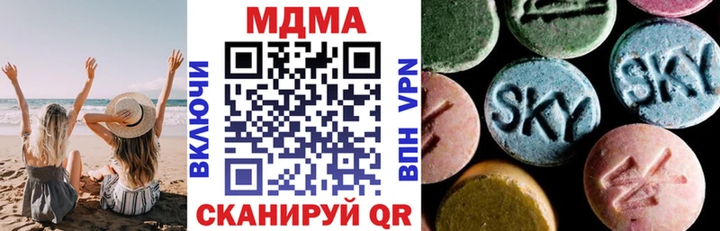 МДМА crystal  что такое   Шумиха 