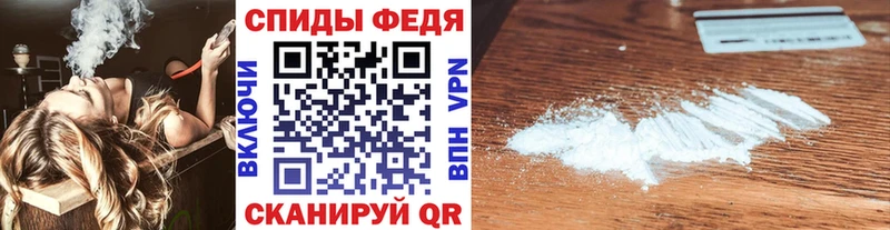 Метамфетамин витя  где продают наркотики  Шумиха 