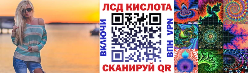 Наркотические марки 1500мкг  Шумиха 