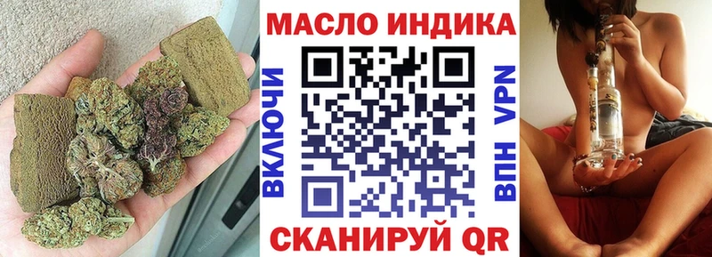Дистиллят ТГК вейп Шумиха